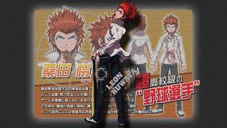 The Entirety of Leon Kuwata