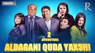 Aldagani quda yaxshi ozbek film  Алдагани куда яхши узбекфильм