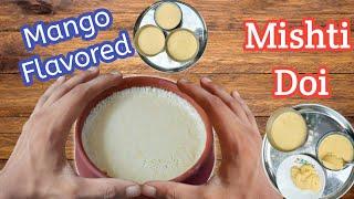 Mango Mishti Doi - Mango Flavored Yogurt  Mango Bhapa Doi ।aam doi। আম দই। এভাবে বানালে টেস্টি হবে।