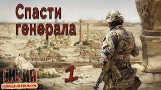 Syrian Warfare Return to Palmyra  Сирия Возвращение в Пальмиру #1