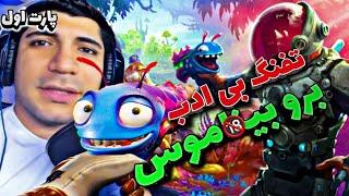 HIGH ON LIFE  بازی تفنگ بی ادب