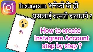 How to use Instagram 2078 tutorial  how to create instagram account in Nepali?