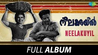 Neelakuyil - Full Album  Sathyan Miss. Kumari P. Bhaskaran  K. Raghavan