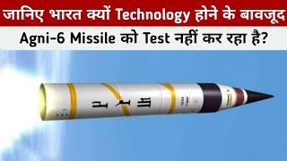 Why India May Not Test Agni 6 Even If DRDO Is Ready With Technology? India Agni-6 Missile Test