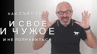 ВОПРОС КОТОРЫЙ МУЧАЕТ ВСЁ ЧЕЛОВЕЧЕСТВО #1апреля #смех #игорьцаленчук #долголетие #iihh #цаленчук