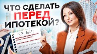 НЕ бери ипотеку в 2023 пока не посмотришь это видео