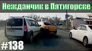 ДТП. Подборка аварий декабрь 2019. #138 Глупости на дороге