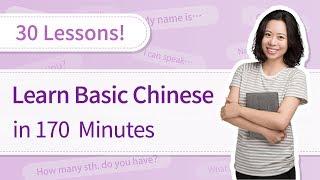 Learn Chinese for Beginners 30 Basic Chinese Lessons in 3 Hours  SUPER EASY Chinese Course