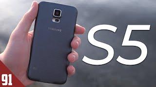 Using the Samsung Galaxy S5 6 years later - Review