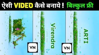 Trending Leaves Name Photo Video Editing 100% Viral leaves name art vn template vn leaves trend
