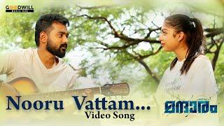 Nooru Vattam Video Song  Mandharam  Malayalam Movie Songs  Asif Ali