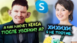 УБОРЩИЦА НЕ ПРОТИВ ДОБАВОЧКИ  ГЛАД ВАЛАКАС ЗВОНИТ УБОРЩИЦЕ И ПРЕДЛАГАЕТ ИНТИМ ЗА ДОПЛАТУ