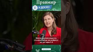 Наталья О’Шей – об образовании музыке знакомстве с мужем и воспитании детей #shorts