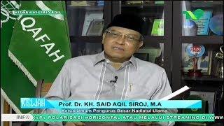 KH. Said Aqil Siradj - Tasawuf Falsafi #5