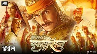 Samrat Prithviraj Full Movie In Hindi  Akshay Kumar  Manushi Chhillar  Sanjay Dutt Review & Fact