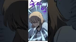 She was about to die #manhwa #manhwareccomendation #wetoon #sololeveling #mmv #new #fyp