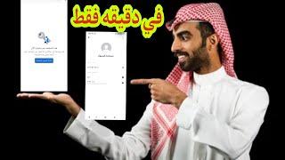 غلق اي حساب فيسبوك يضرك خلال دقيقه فقط 