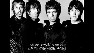 나는 그래서 그 애를 바다로 데리고 갔다 Oasis - Dont Look Back in Anger 가사해석번역lyrics