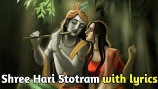 Shree Hari Stotram with lyrics  Jagajjalpalam kachad Kanth Malam  #bhajanvishv