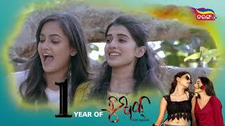 Chumbak  Celebrating One Year Divya Mohanty Tamanna Vyas Swayam Padhi  Streaming on Tarang Plus