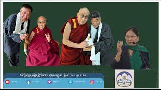 བོད་ཀྱི་བརྙན་འཕྲིན་གྱི་ཉིན་རེའི་གསར་འགྱུར། ༢༠༢༤།༠༧།༣༠ TTV Daily News July 30 2024