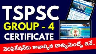 TSPSC GROUP 4 Required Documents  CERTIFICATES LIST FOR GROUP 4 CERTIFICATE VERIFICATION