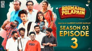 Bodmaish Polapain Season 3Episode- 3 Prottoy Heron  Marzuk RussellBannah New Bangla Natok 2021