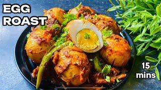 Easy Egg Roast Recipe in 15 mins  Easy Kerala Style Recipe Side Dish Egg Fry