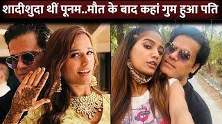 Poonam Pandey Death Where Is Poonam Pandeys Husband Sam Bombay?