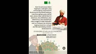 shortSufi_Muda #JTQNLOMBOKNTB #juritbaru #bolen  @yadarojalimerah1086 @JalanTengahInspiratif