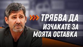 Извънредна пресконференция на Николай Костов
