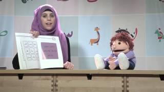 Quran 4 Kids - Lesson 26 - letters with Shaddah