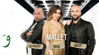 Yara & Douzi & Dj Youcef - Mallet Official Music Video  يارا ودوزي ودج يوسف - مليت