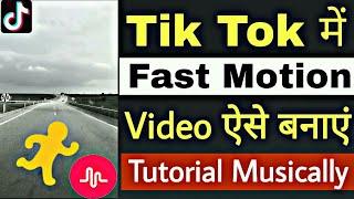 Fast Motion Video Tik Tok Musically Tutorial  How To Make Record Fast Motion Video In Tik Tok