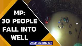 Madhya Pradesh 30 people fall into well trying to rescue another  Oneindia News