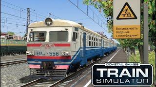 Train 2020. Электропоезд ЭР9м для Train Simulator 2020