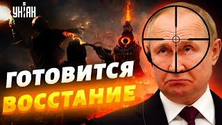 Россия на пороге развала колонии готовы восстать – Данилов