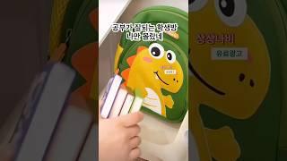 애들이 더 좋아해여 #공부방 #자녀교육 #lifehacks #советы #home