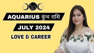 AQUARIUS ️ कुंभ राशि JULY 2024  LOVE & CAREER MONTHLY HOROSCOPE ️ 