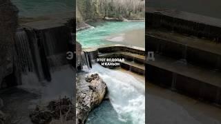 Водопад Lechfall  возле замка Нойшванштайн - не пропустите