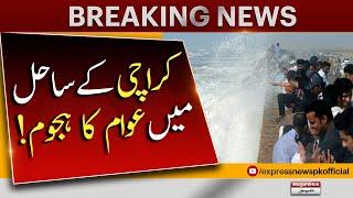 Cyclone Biporjoy Latest Update Karachi Sea View  Do Darya Live Update  BREAKING NEWS