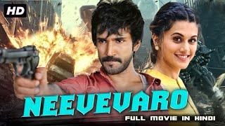 Neevevaro - South Indian Full Movie Dubbed In Hindi  Aadi Pinishetty Taapsee Pannu Ritika Singh