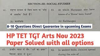 HP TET TGT Arts Previous year Question paper solved SST Section Nov 2023