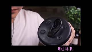 花椒清理耳朵刺激超爽ASMR 帮助你解压 助眠 哄睡让你睡个好觉让我一起戴上耳机聆听吧