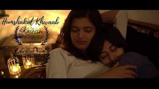 Humshakal Khwaab  Short Film  2017