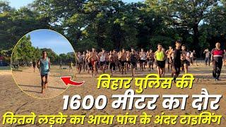 Bihar Police 1600 Meter Race  1600m running video  कितने लड़के आए 5 के अंदर । 1600m trail video