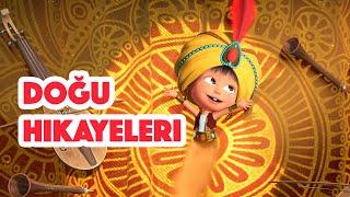 Masha’nın Şarkıları ‍️ Doğu Hikayeleri 🪔 Bölüm 11 Yeni bölüm 2022  Masha and the Bear Turkey