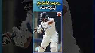 గ్రౌండ్‌లోనే దూకుడు..బయట పెద్దన్నే #rohitsharma #rohitsharmabatting #abnsorts #latestshorts #abn