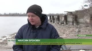 На часі - Зниженння рівня води у Дніпрі призводить до масової загибелі риби. - 12.01.2023