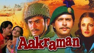 Aakraman 1975 Full Hindi Movie  Ashok Kumar Sanjeev  Kumar Rakesh Roshan Rekha Rajesh Khanna